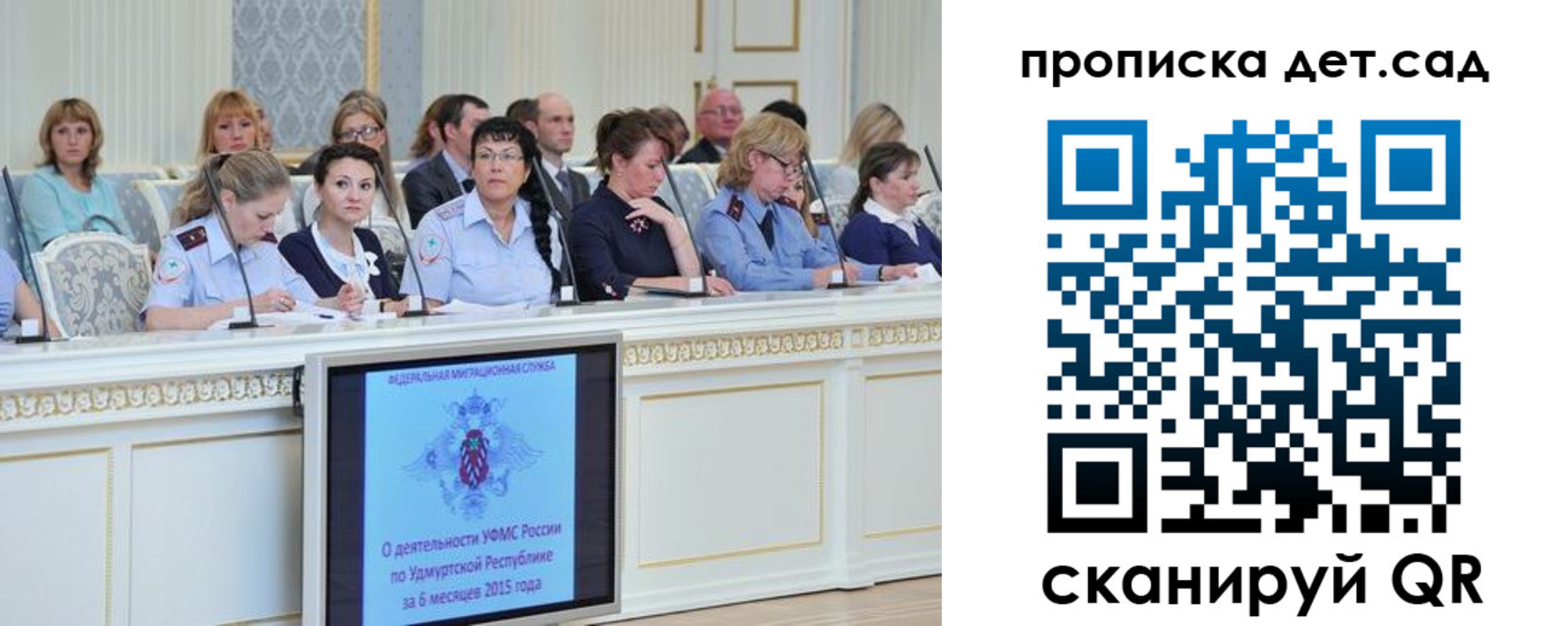 прописка 2025 в Лыткарино
