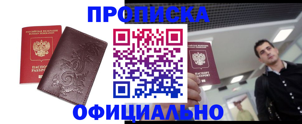 регистрация для школы в Лыткарино